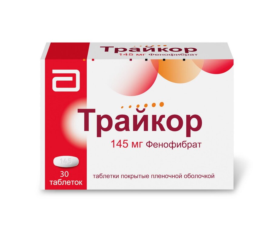 Трайкор Таб. П/О 145мг №30 По Цене 991 Рубль Купить В Интернет.