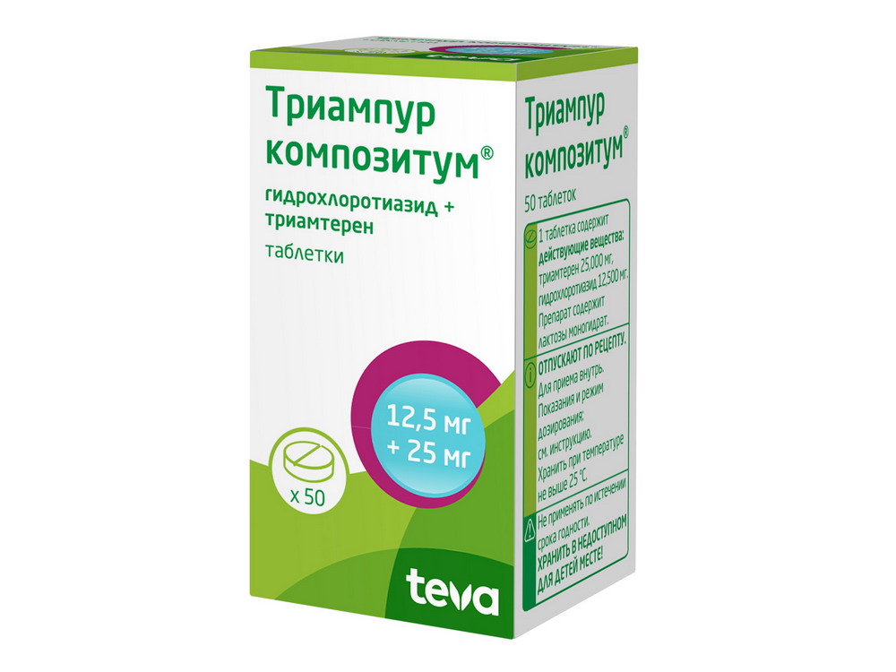 Триампур композитум таб. №50 по цене 433 рублей  интернет-аптеке .