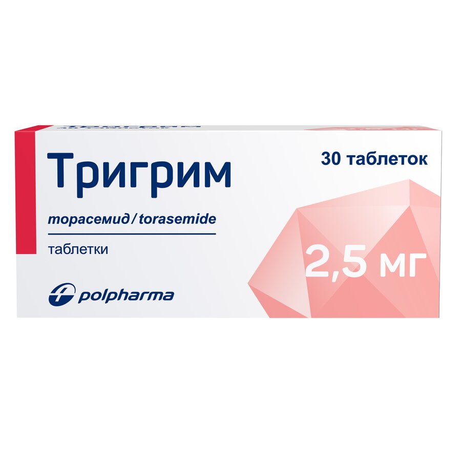 Тригрим таб. 2,5мг №30