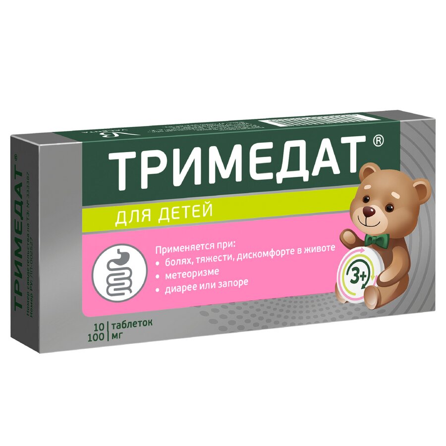Тримедат таб. 100мг №10 в Пробуждение