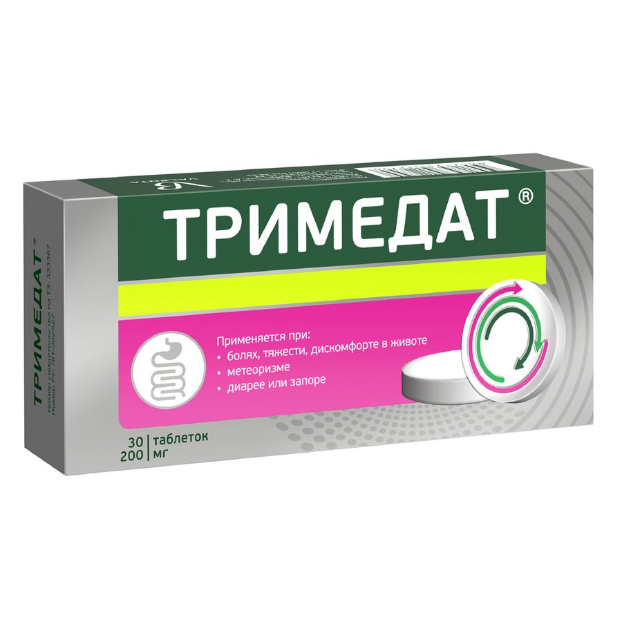 Тримедат таб. 200мг №30