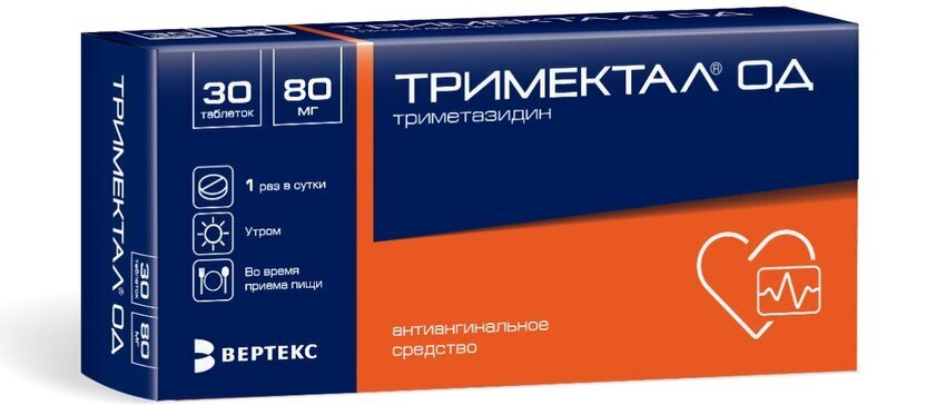 Тримектал ОД таб. с пролонг. высв. п/п/о 80мг №30 в Медведово