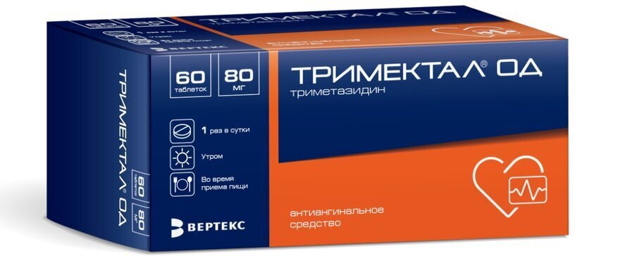 Тримектал ОД таб. с пролонг. высв. п/п/о 80мг №60 в Медведово