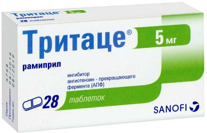 Тритаце таб. 5мг №28 в Санкт-Петербурге и области