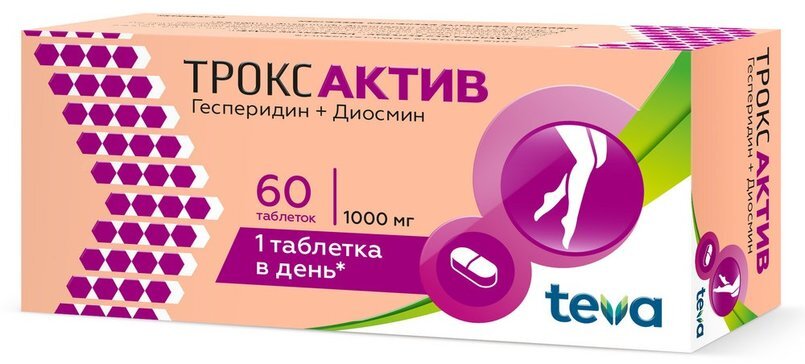 Троксактив таб. п/п/о 1000 мг №60 в Воронеже