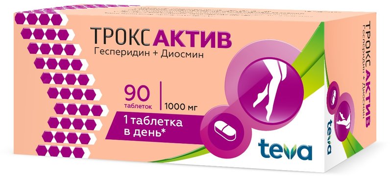 Троксактив таб. п/п/о 1000 мг №90 диосмин таб п п о 600мг 60