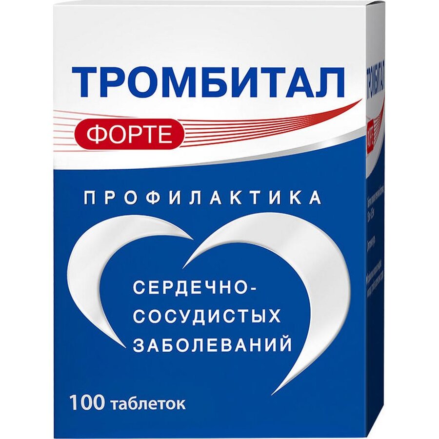 Тромбитал Форте таб. п/о 150мг+30,39мг №100 в Пензе