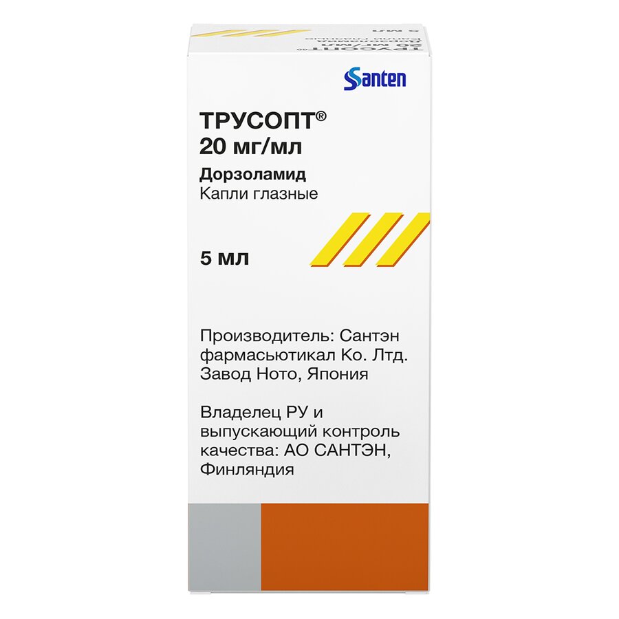 Трусопт капли гл. 2% 5мл