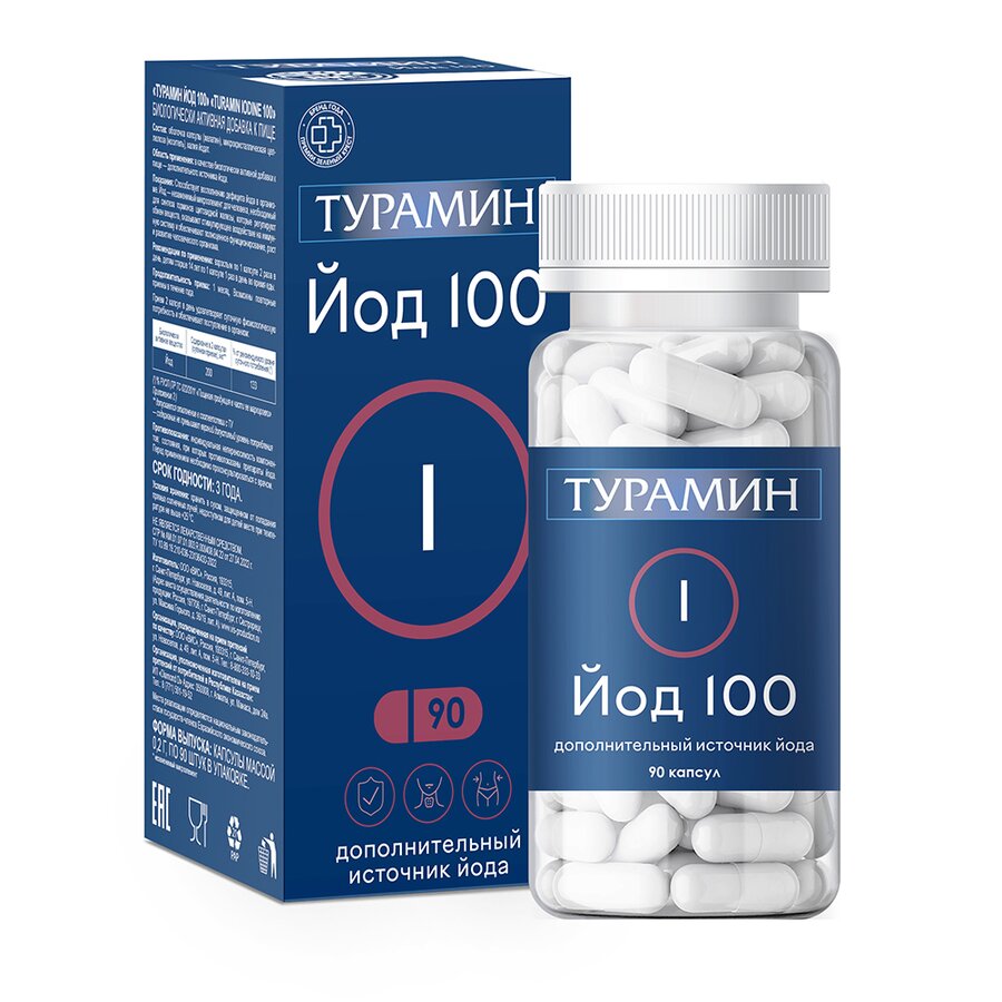 Турамин Йод капс. №90