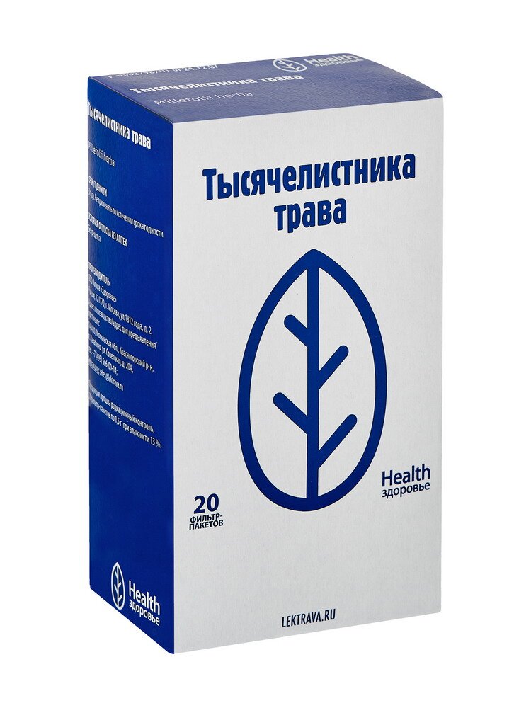 Тысячелистник трава Здоровье ф/п 1,5г №20