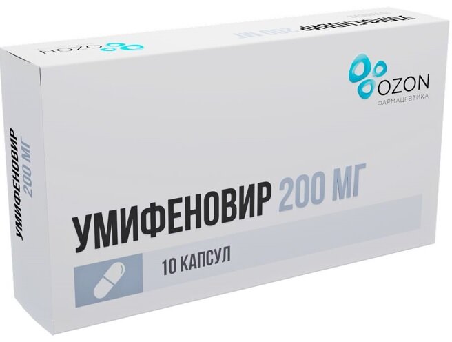 Умифеновир капс. 200мг №10