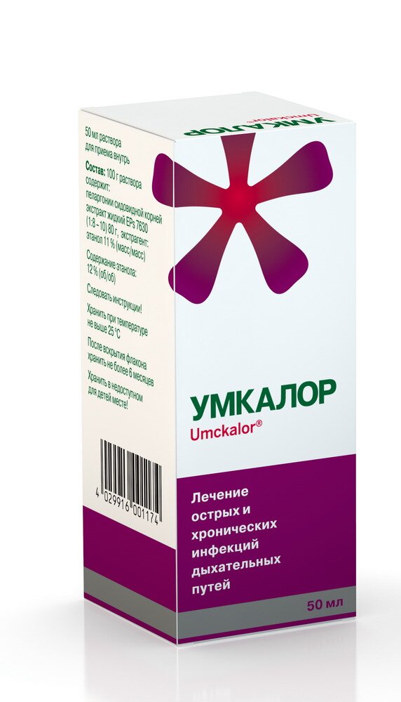 Умкалор Р-Р Внутр 50мл Купить В Интернет-Аптеке «Алоэ», Инструкция.