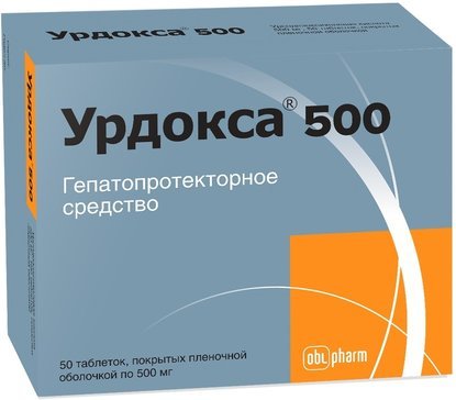 Урдокса 500 таб. п/п/о 500мг №50