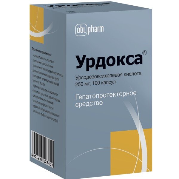 Урдокса капс. 250мг №100