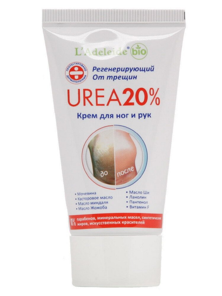 Крем для лица с мочевиной фото Крем для лица с мочевиной фото