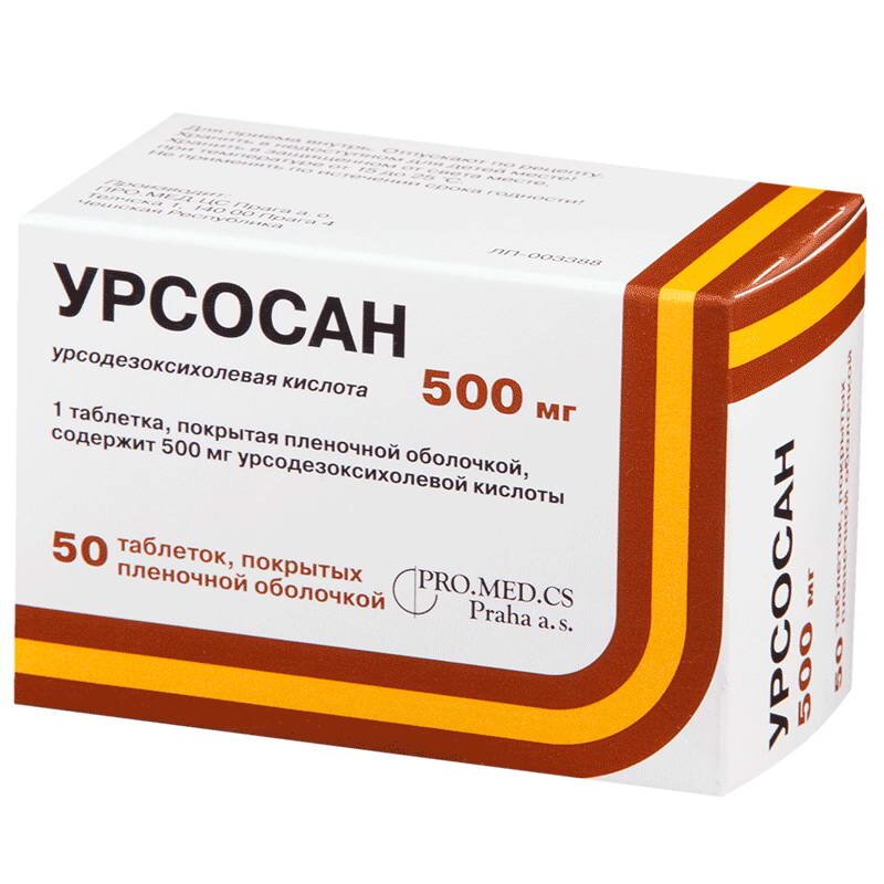 Урсосан Форте таб. п/о 500мг №50