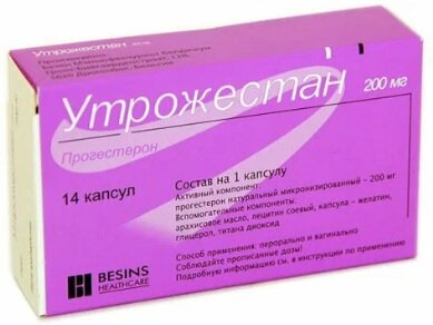 Утрожестан капс. 200мг №14