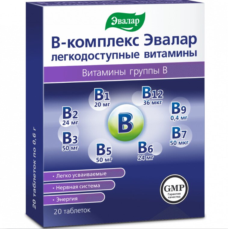 В-комплекс Эвалар легкодоступные витамины таб. п/о №20 в Твери