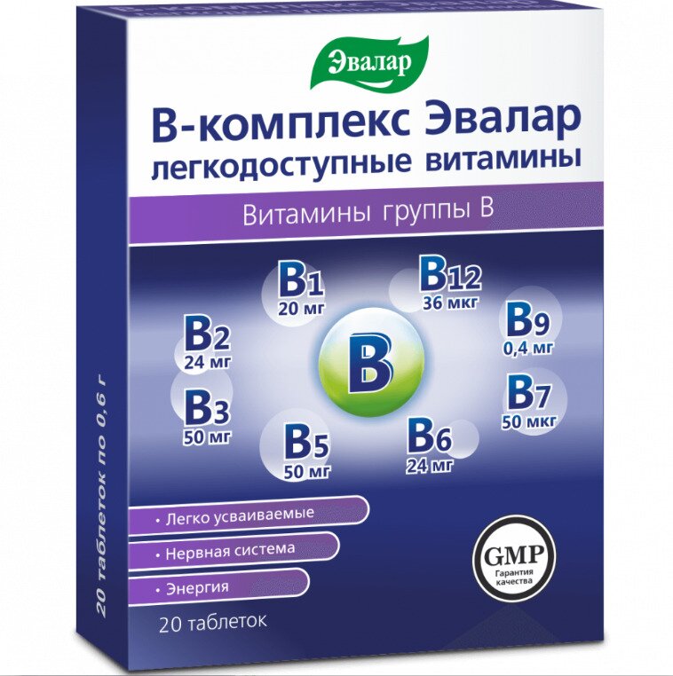 В-комплекс Эвалар легкодоступные витамины таб. п/о №20 в Воронеже