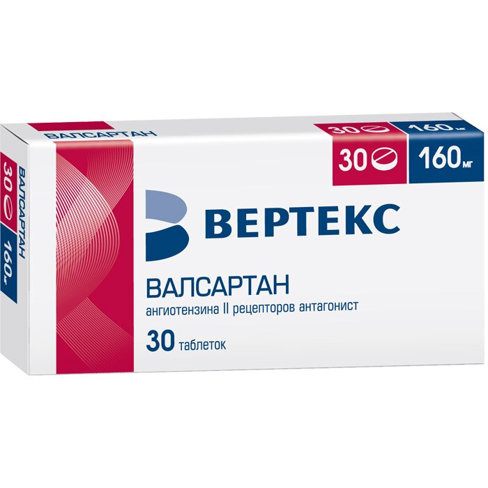 Валсартан таб. п/о 160мг №30 в Петрозаводске