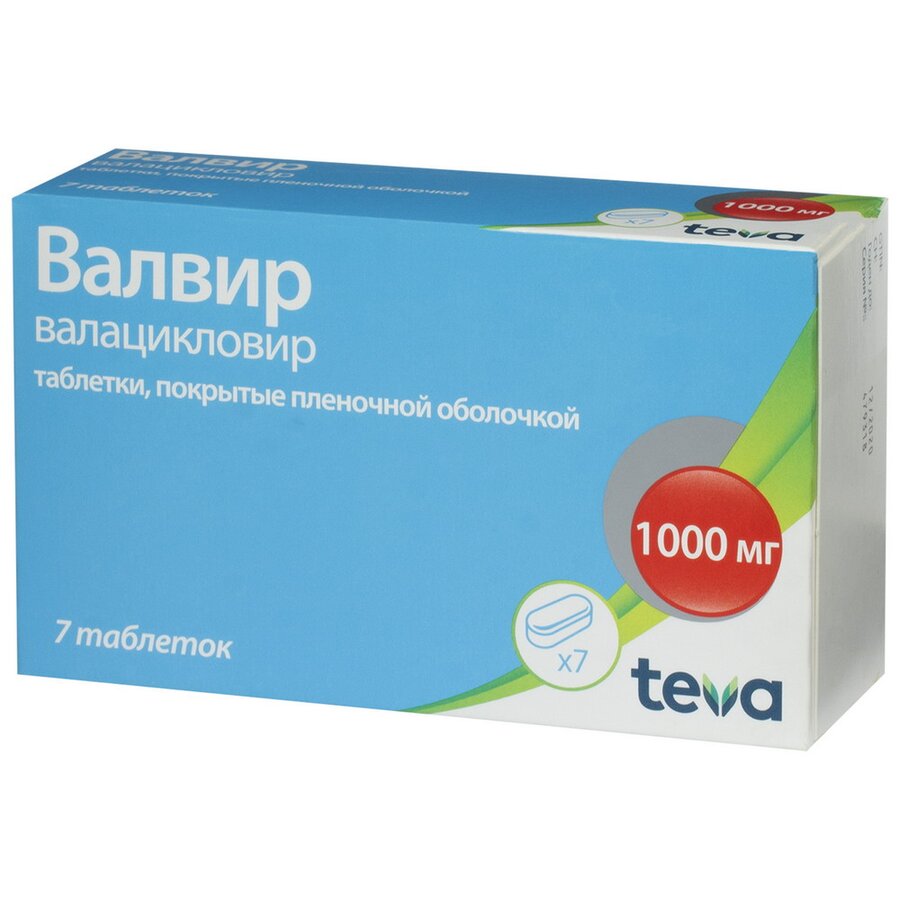 Валвир таб. п/о 1000мг №7