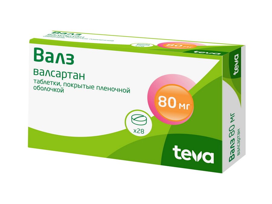 Валз таб. п/о 80мг №28 в Костроме