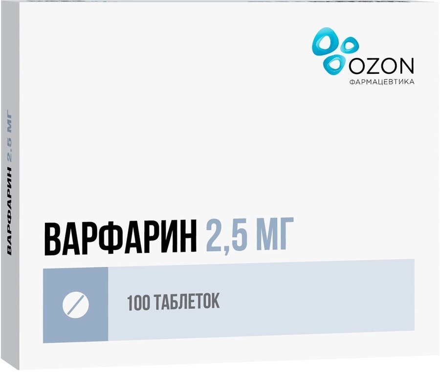 Варфарин таб. 2.5мг №100