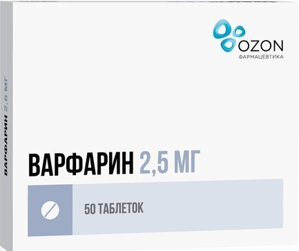 Варфарин таб. 2.5мг №50