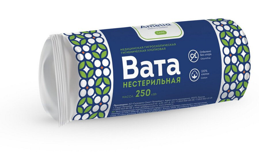 Вата Амелия хир. н/стер. 250г