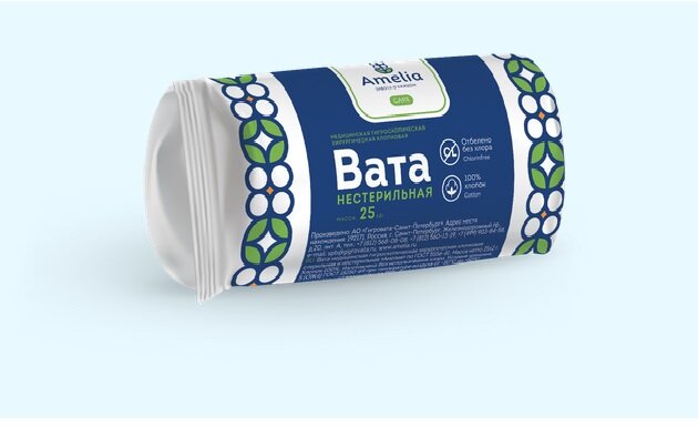 Вата Амелия хир. н/стер. 25г