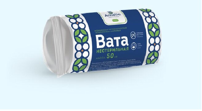 Вата Амелия хир. н/стер. 50г