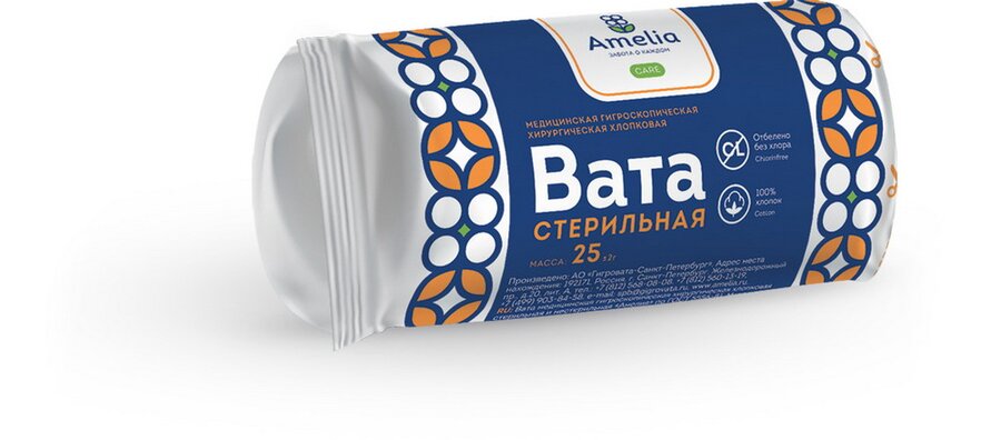 Вата Амелия хир. стер. 25г в Пензе