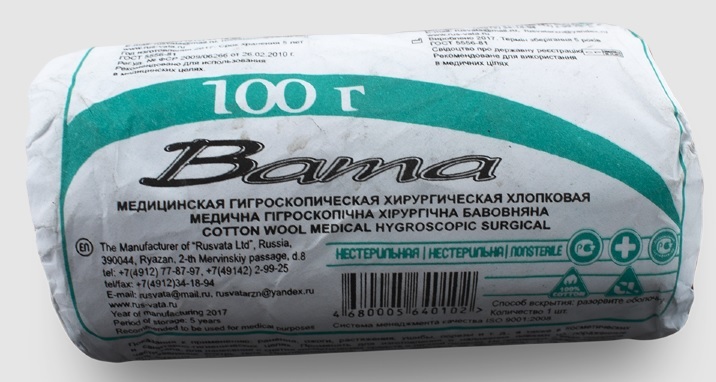 Вата хир. н/стер. 100г