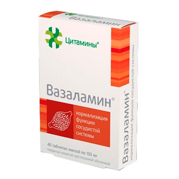 Вазаламин таб. 10мг №40 в Нововоронеже