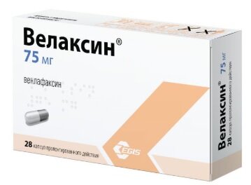 Велаксин капс. пролонг. 75мг №28