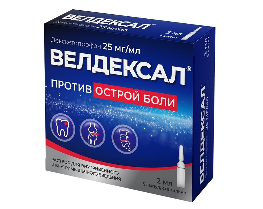 Велдексал р-р в/в в/м 25мг/мл 2мл №5 в Медведово