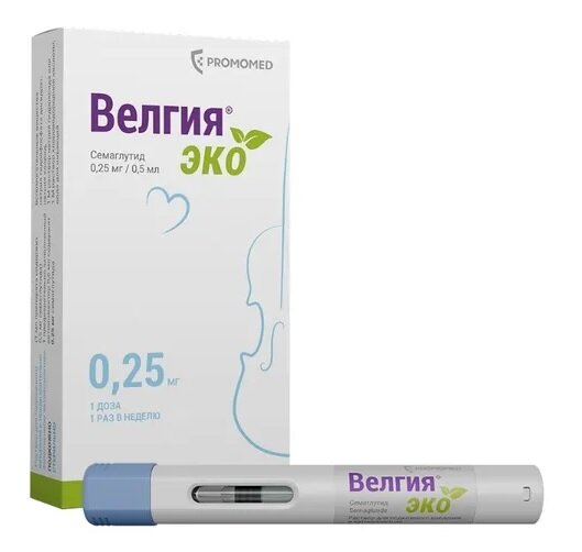 Велгия эко р-р п/к 0,25мг 0,5мл шприцы в автоинжекторах №4
