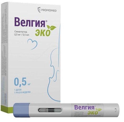 Велгия эко р-р п/к 0,5мг 0,5мл шприцы в автоинжекторах №4 в Кудрово