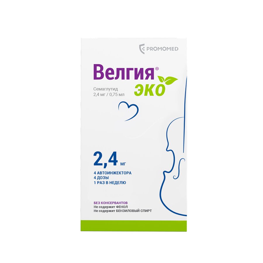 Велгия эко р-р п/к 2,4мг 0,75мл шприцы в автоинжекторах №4