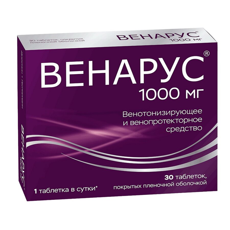 Венарус таб. п/о 1000мг №30