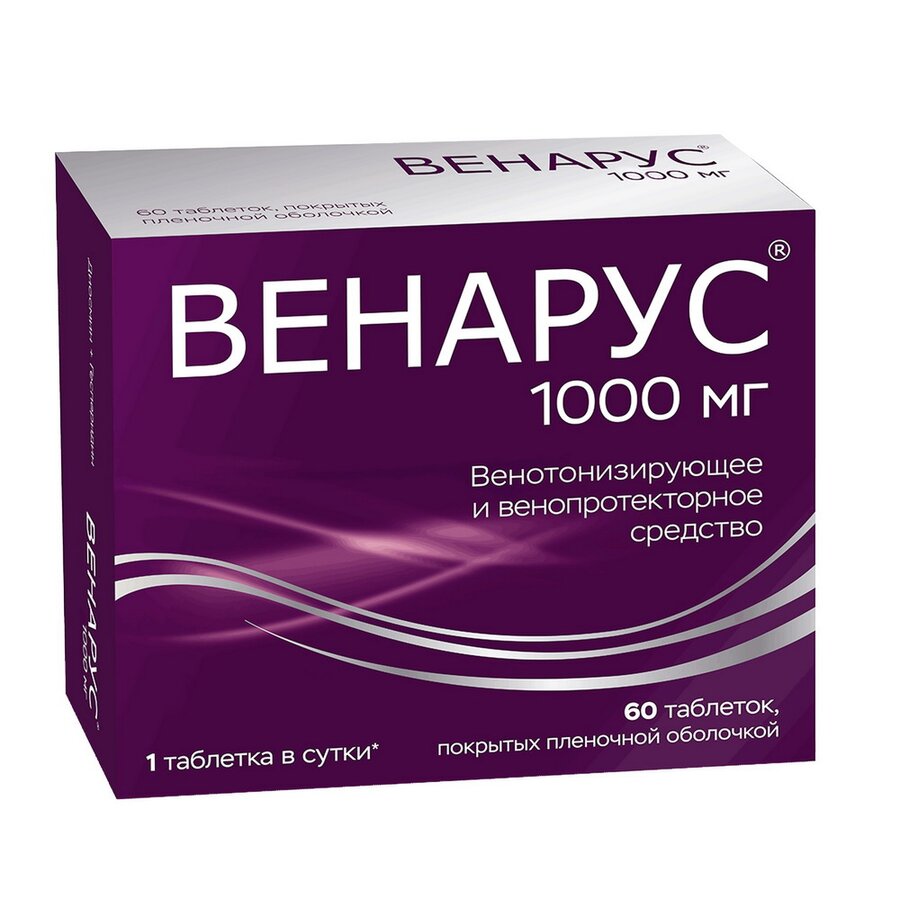 Венарус таб. п/о 1000мг №60