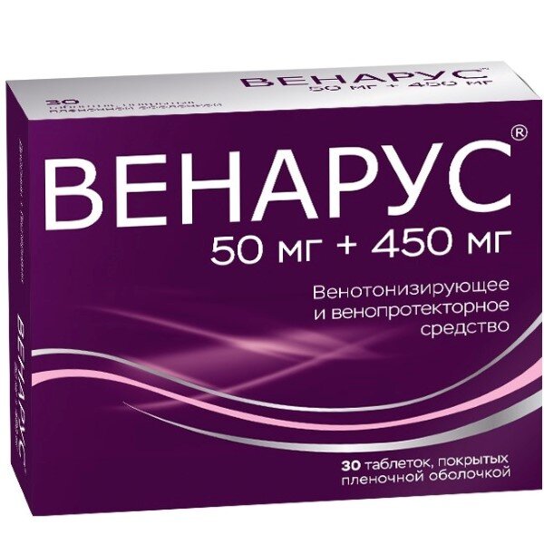 Венарус таб. п/о 450мг+50мг №30