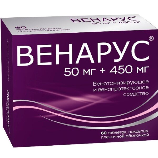 Венарус таб. п/о 450мг+50мг №60