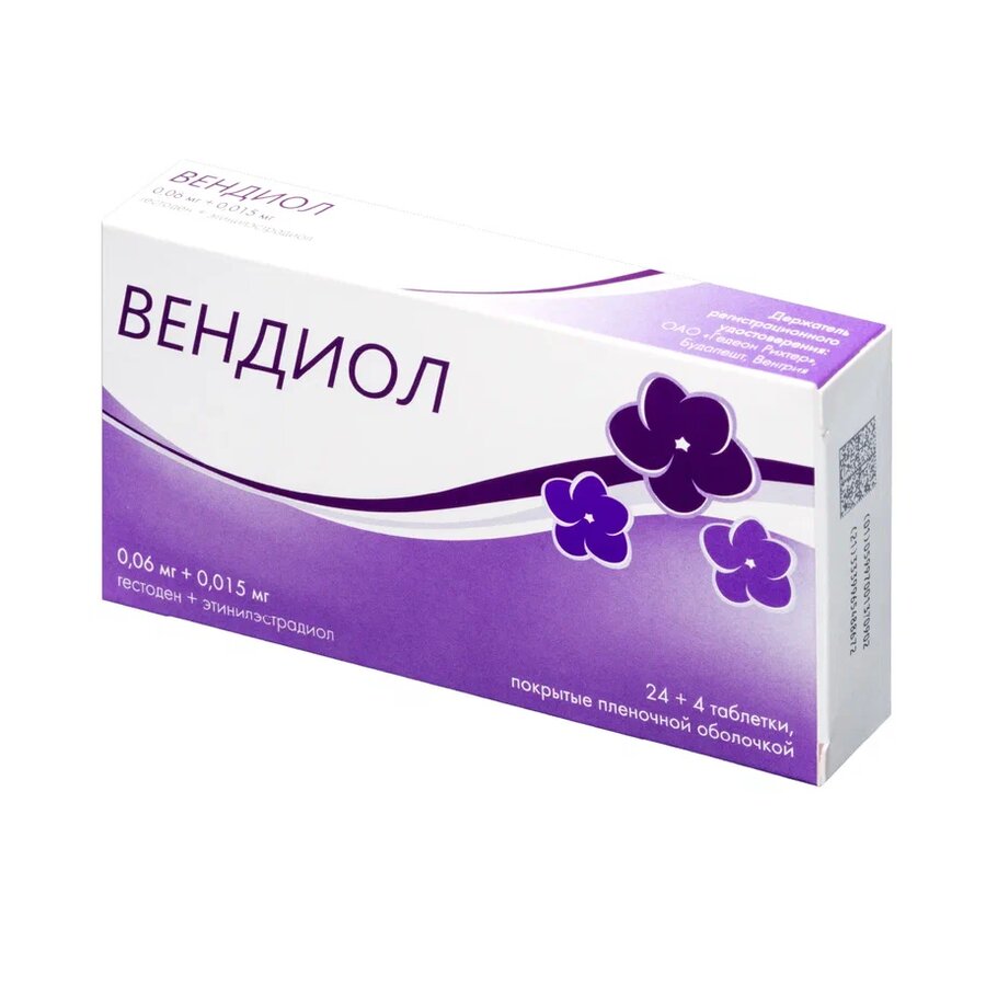 Вендиол таб. п/п/о 0,06мг+0,015мг №28