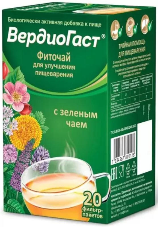 ВердиоГаст фиточай д/пищеварения с зеленым чаем ф/п 1,5г №20