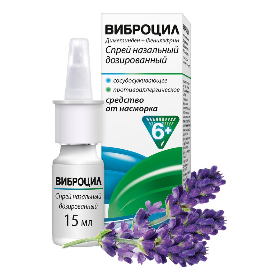 Виброцил спрей наз. доз. 15мл