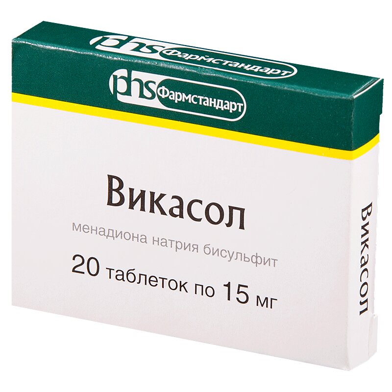 Викасол таб. 15мг №20