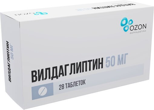 Вилдаглиптин таб. 50мг №28