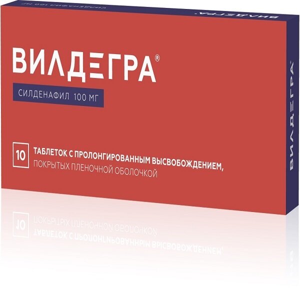 Вилдегра таб. п/п/о 100мг №10