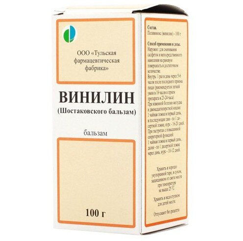 Винилин (Бальзам Шостаковского) 100г По Цене 248 Рублей Купить В.